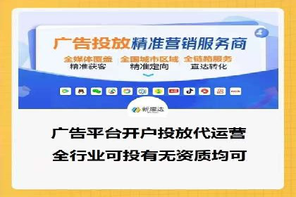 SEM代运营公司案例：助力企业腾飞